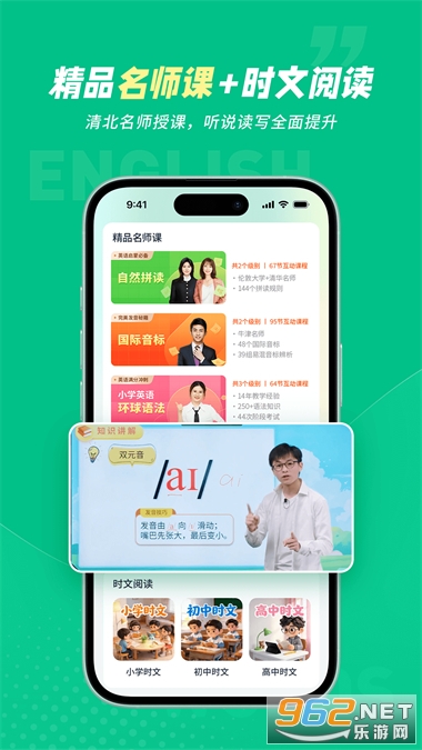 ���׺�ͬ�����ʹٷ���v1.0.4 �ֻ����ͼ0