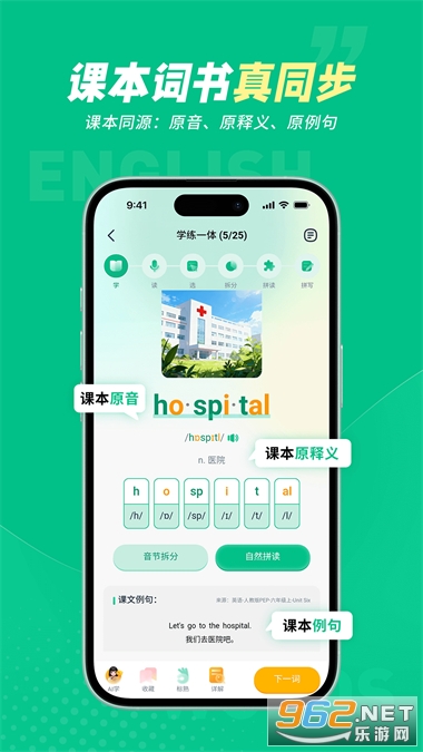 ���׺�ͬ�����ʹٷ���v1.0.4 �ֻ����ͼ2