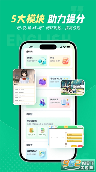 ���׺�ͬ�����ʹٷ���v1.0.4 �ֻ����ͼ1