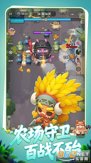 ũ���ػ��߰�׿��v2.1.9 �ֻ����ͼ0