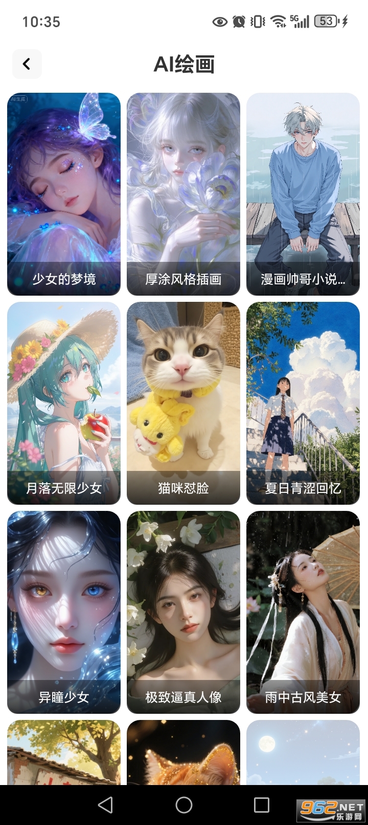 ȫ��AI������Ƶappv1.0.1��ͼ4