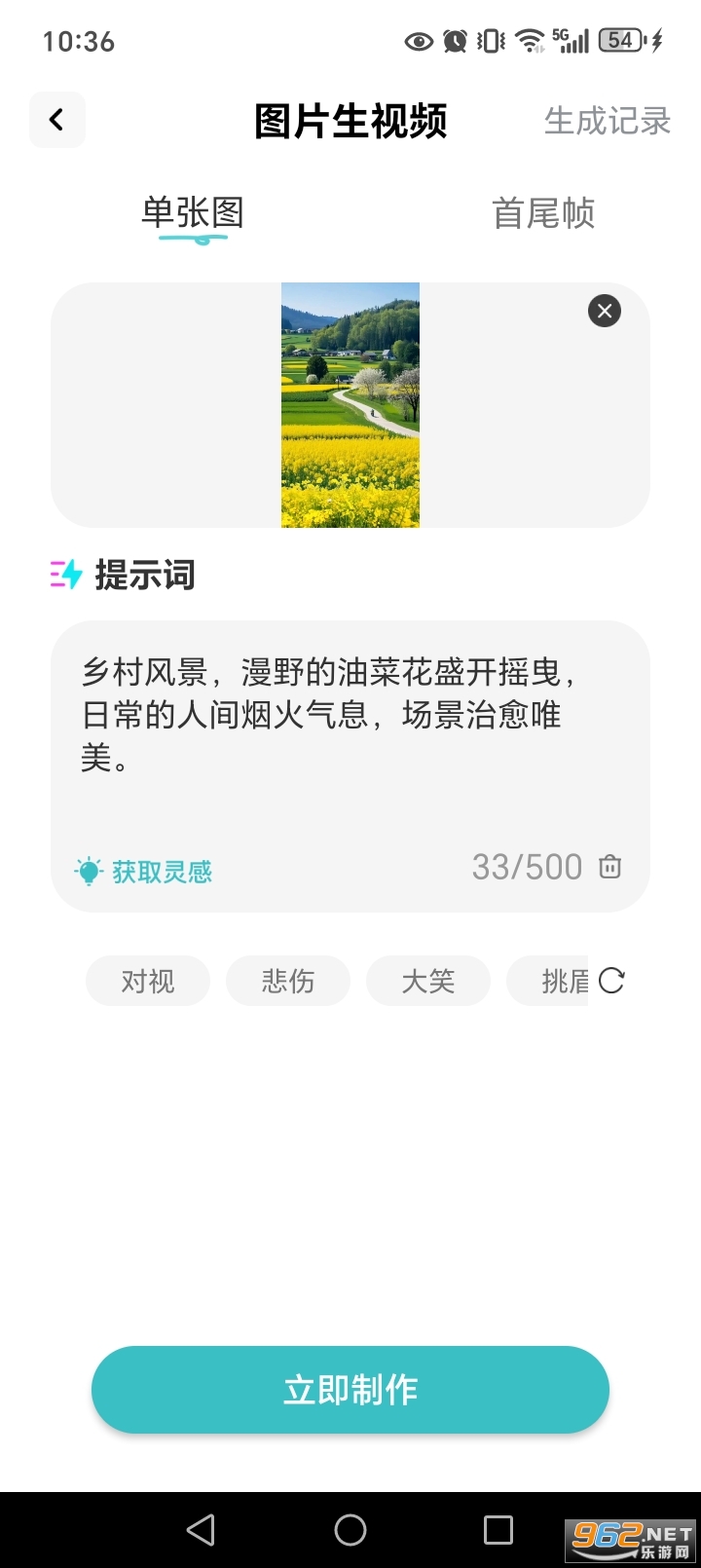 ȫ��AI������Ƶappv1.0.1��ͼ5