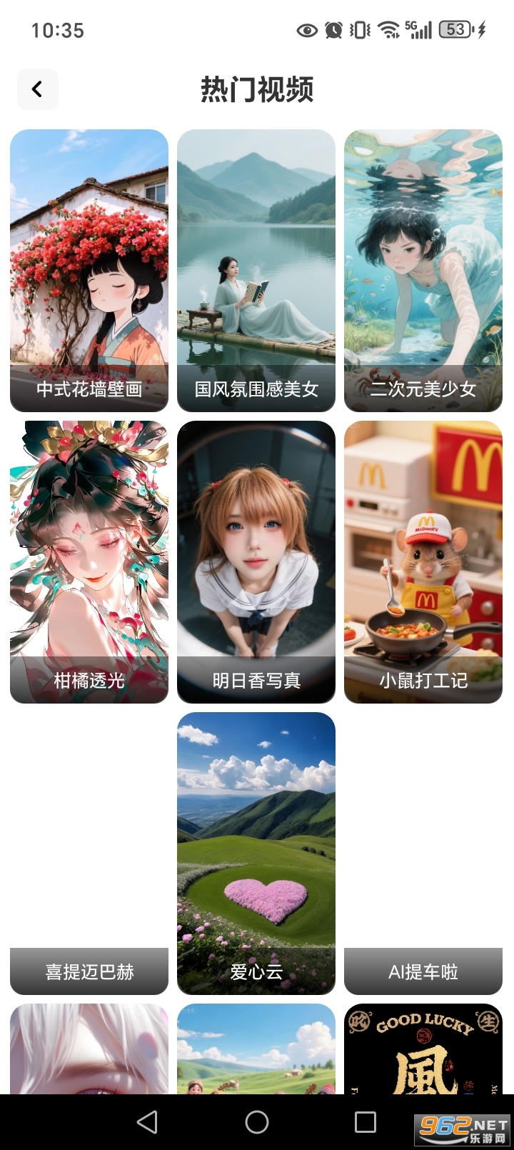 ȫ��AI������Ƶappv1.0.1��ͼ1