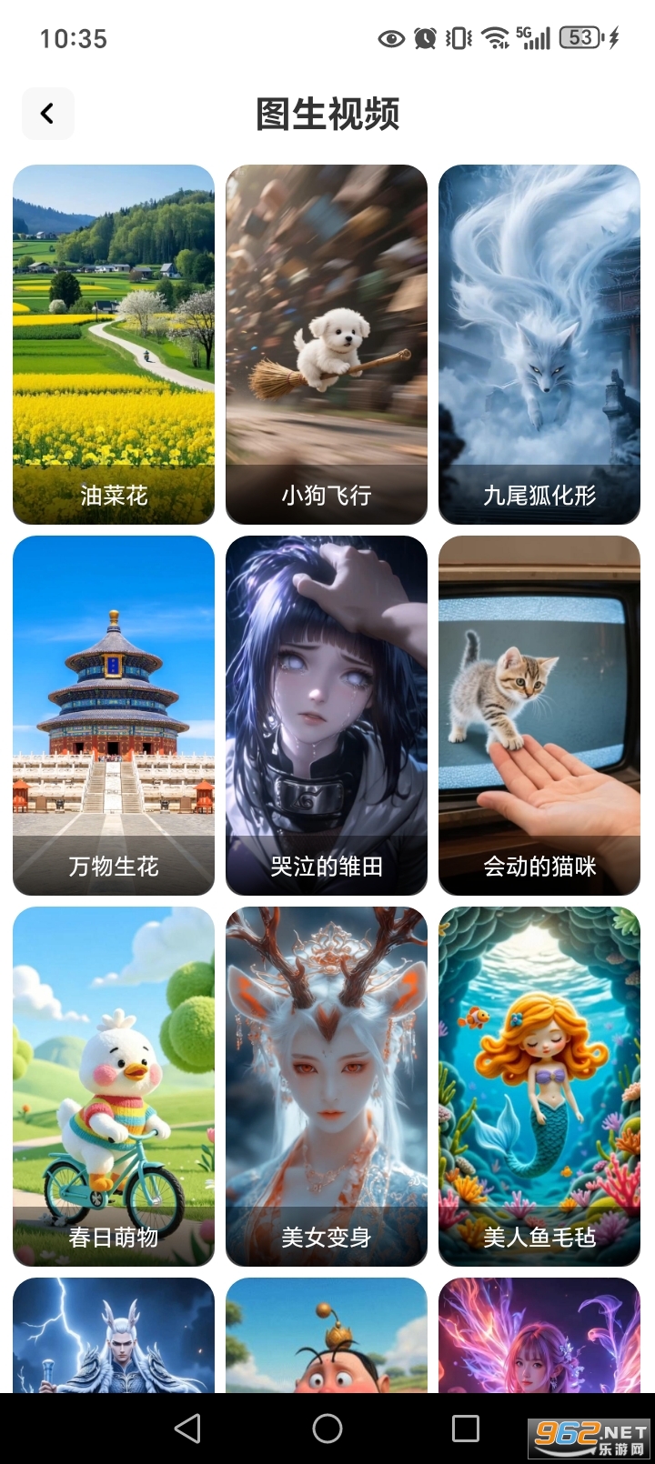 ȫ��AI������Ƶappv1.0.1��ͼ2