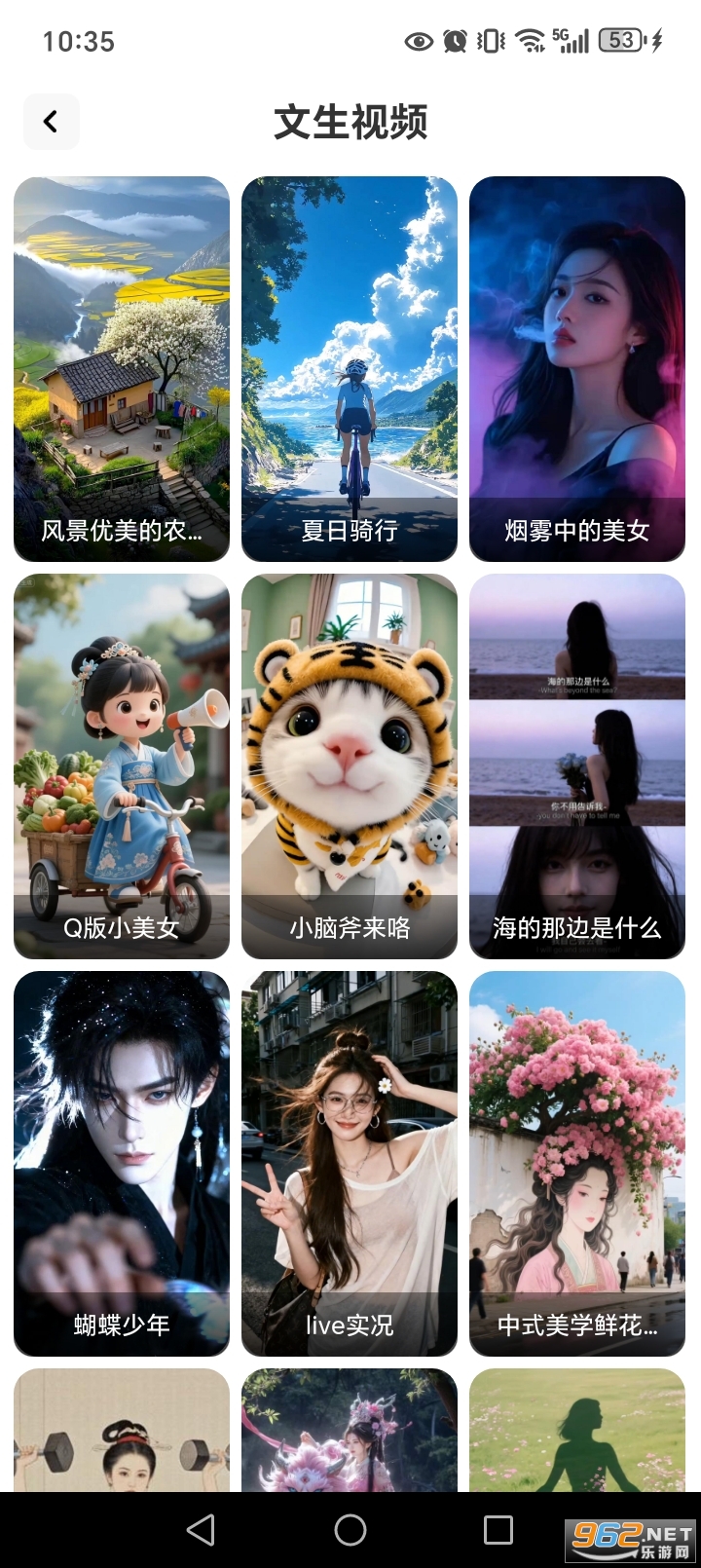 ȫ��AI������Ƶappv1.0.1��ͼ3