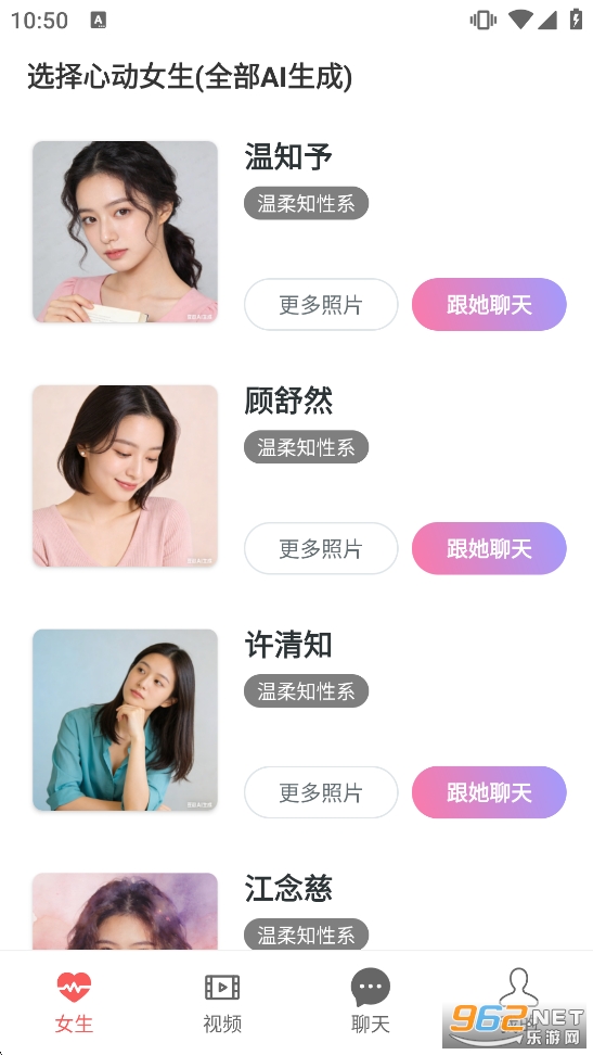 AIŮ����������v1.0.1��ͼ1