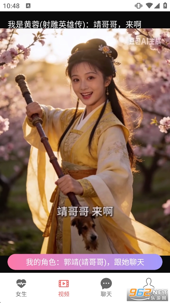 AIŮ����������v1.0.1��ͼ2