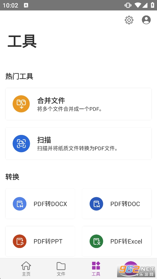 ���PDF�༭���߼���v2026.3.0.0318.0644��ͼ0