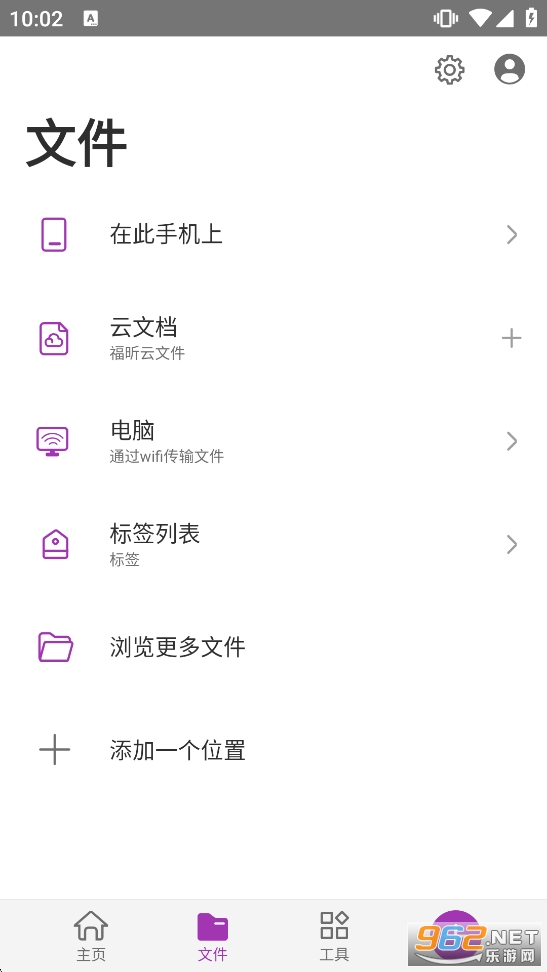 ���PDF�༭���߼���v2026.3.0.0318.0644��ͼ2