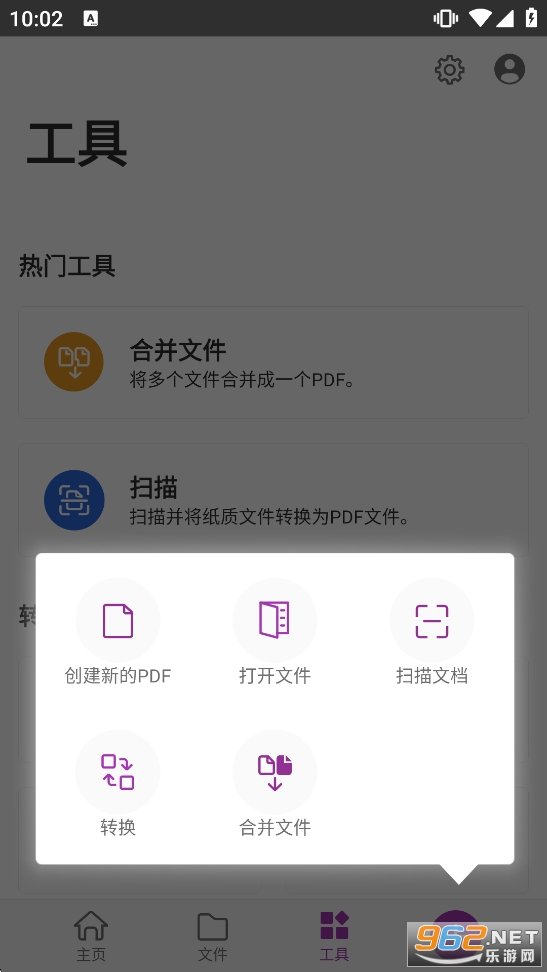 ���PDF�༭���߼���v2026.3.0.0318.0644��ͼ3