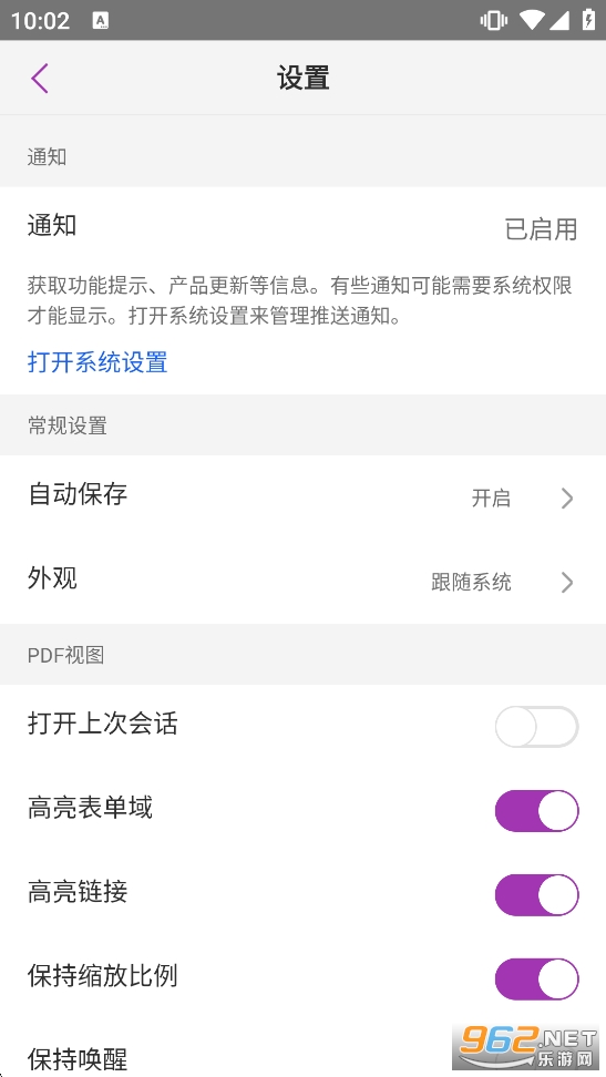 ���PDF�༭���߼���v2026.3.0.0318.0644��ͼ4