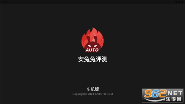 AnTuTu Auto����v1.2.0 �ֻ����ͼ0