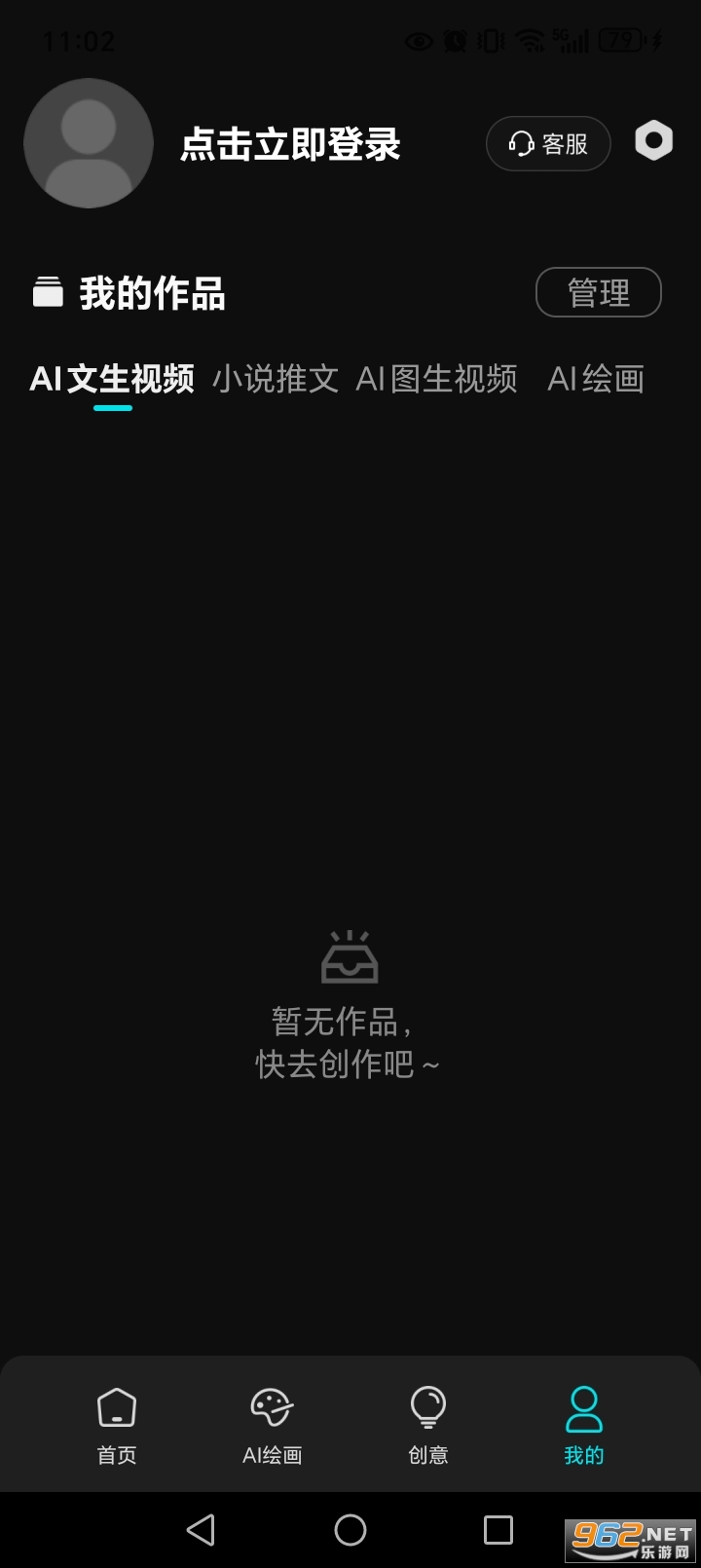 ���һ����Ƭappv1.0.8��ͼ5