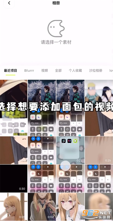 Blurrr�ƽ��������°�v2.0.4-1.1��ͼ2