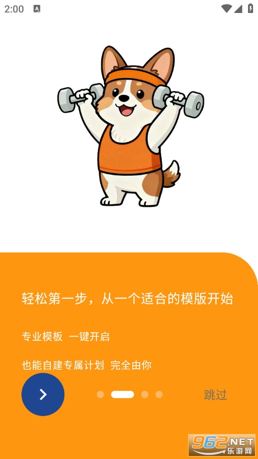 ���ὡ���ٷ���v1.0.1��ͼ0