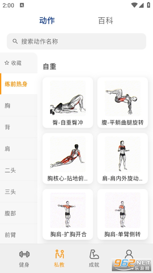 ���ὡ���ٷ���v1.0.1��ͼ3