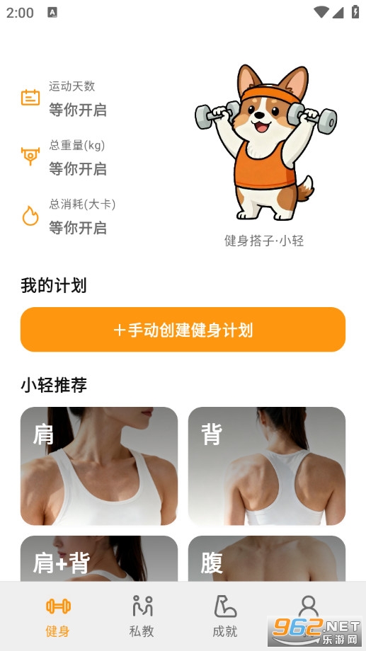 ���ὡ���ٷ���v1.0.1��ͼ2