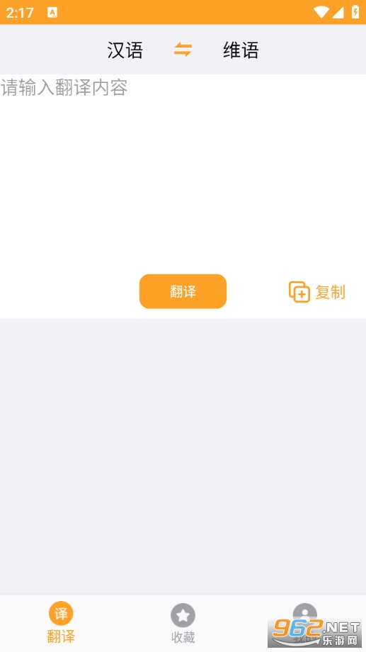 ά����﷭���ֻ���v22.10.26��ͼ0