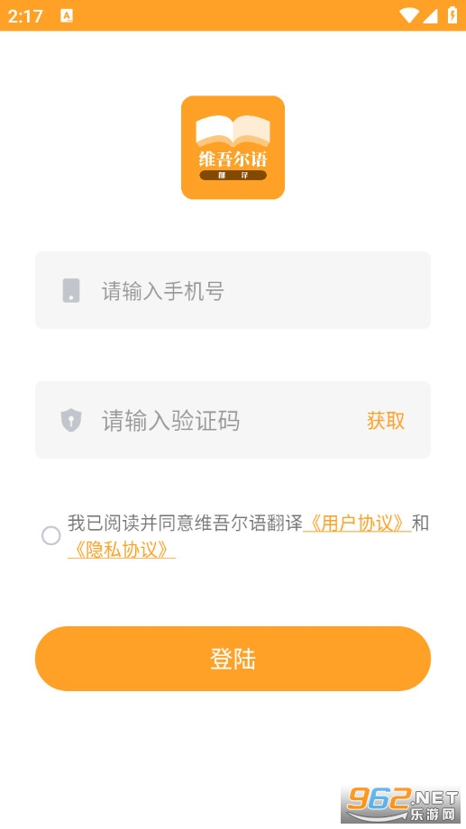 ά����﷭���ֻ���v22.10.26��ͼ2