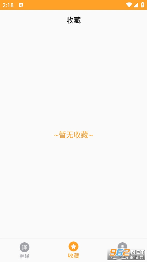 ά����﷭���ֻ���v22.10.26��ͼ3