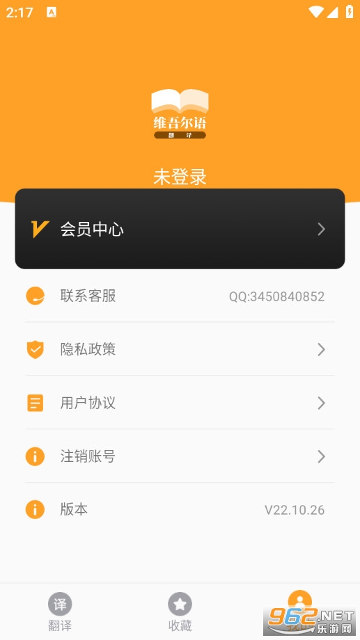 ά����﷭���ֻ���v22.10.26��ͼ1