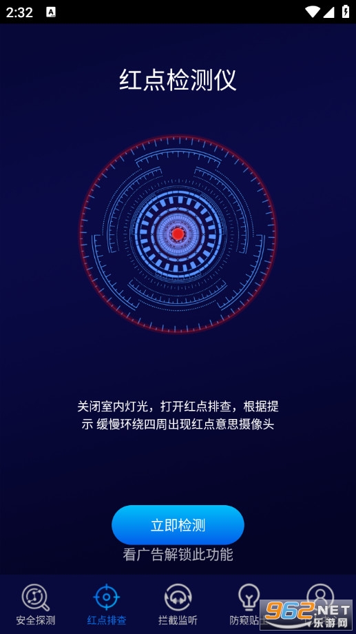 ���������ͷ��׿��v3.0.9��ͼ0