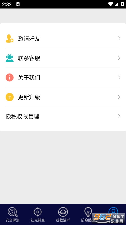 ���������ͷ��׿��v3.0.9��ͼ3