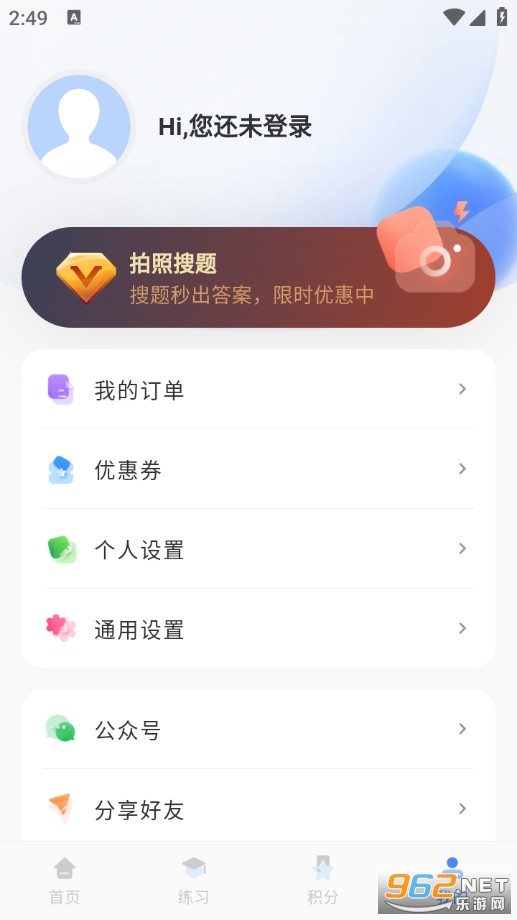 �������ⱦ�����°�v3.4.4��ͼ4