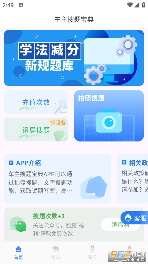 �������ⱦ�����°�v3.4.4��ͼ0