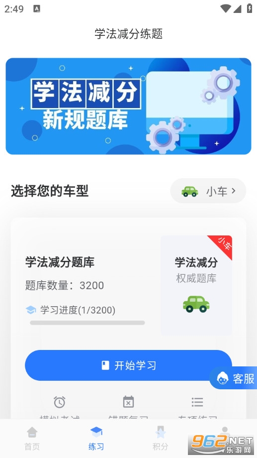 �������ⱦ�����°�v3.4.4��ͼ2