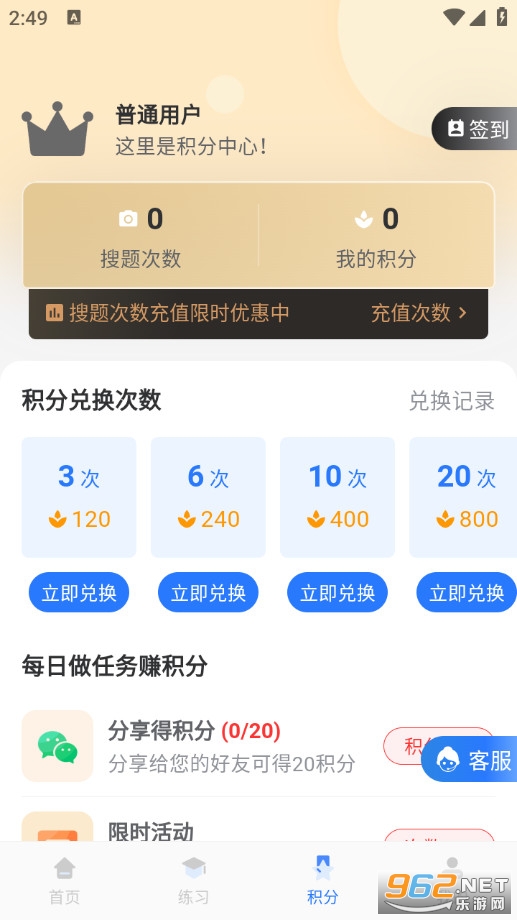 �������ⱦ�����°�v3.4.4��ͼ3