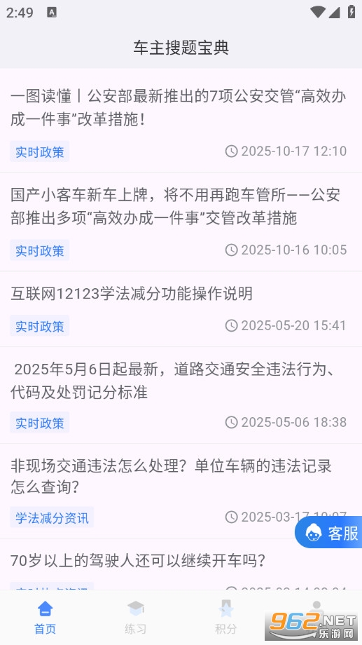 �������ⱦ�����°�v3.4.4��ͼ1