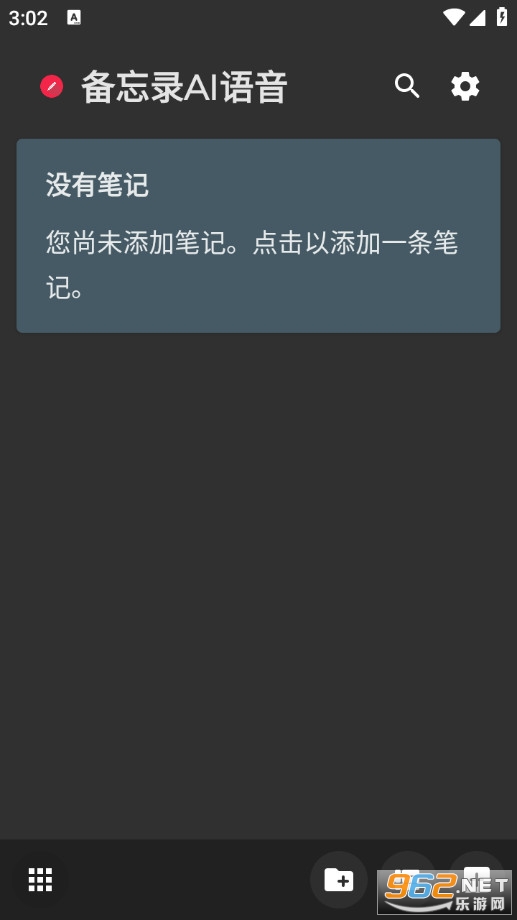 ����¼AI������Ѱ�v1.1.7��ͼ0