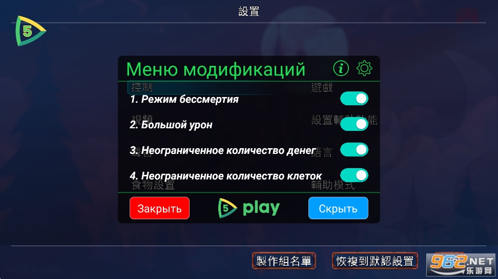 DeadCells���ʷ��ƽ��v3.5.9��ͼ1