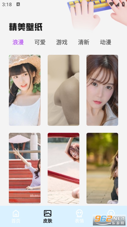 �������뷨�ٷ���v2.0.2��ͼ1