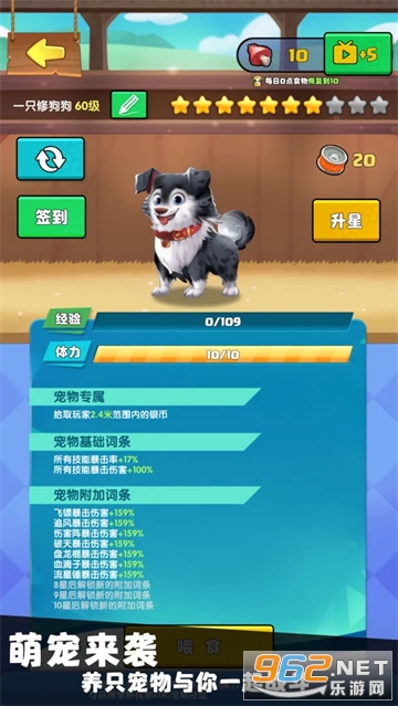 ��ֻ��һ������Ϸv338 ��׿���ͼ4