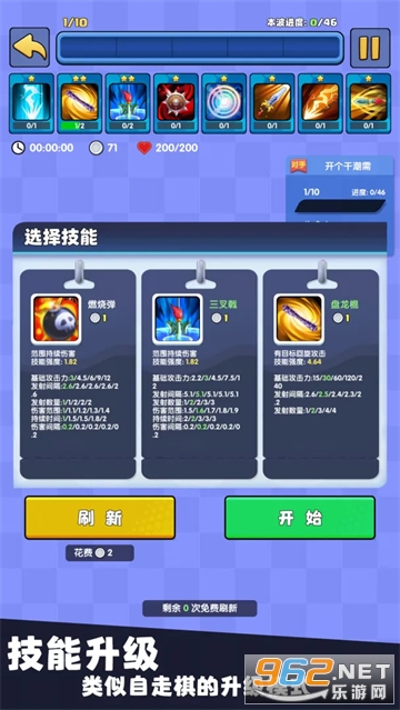 ��ֻ��һ������Ϸv338 ��׿���ͼ1