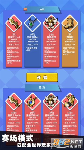 ��ֻ��һ������Ϸv338 ��׿���ͼ3