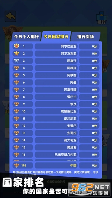 ��ֻ��һ������Ϸv338 ��׿���ͼ2