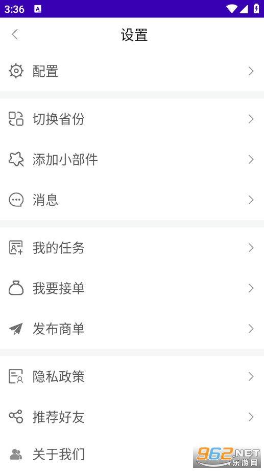 ����AIѧ���ֻ���v1.0.0��ͼ2