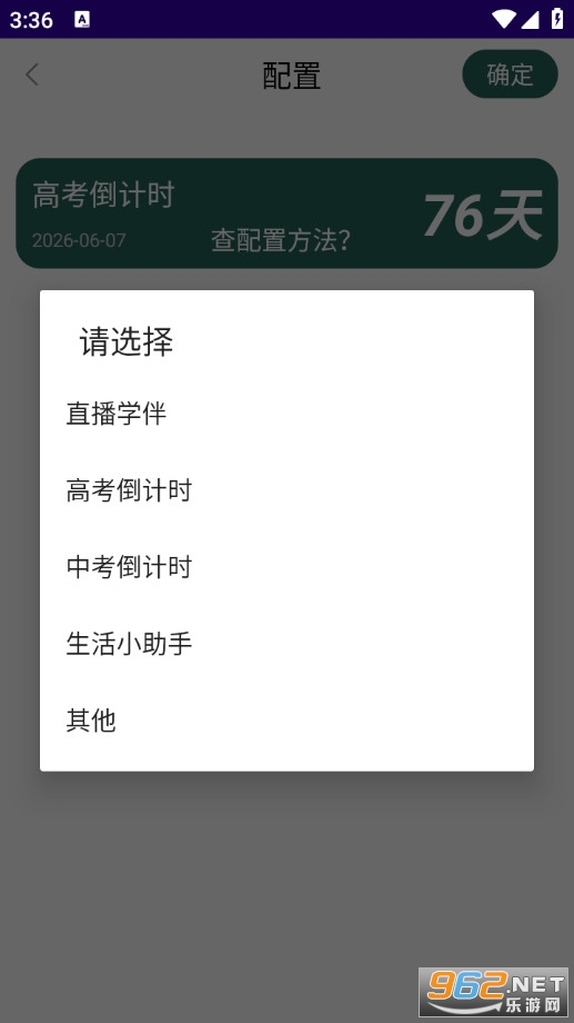 ����AIѧ���ֻ���v1.0.0��ͼ1