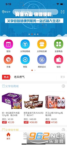 ��ѧ��appv1.2.14 �ֻ����ͼ1