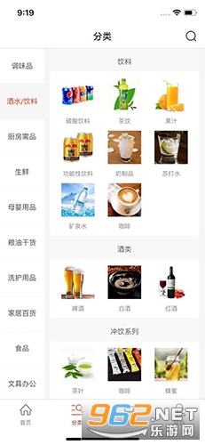 ��ѧ��appv1.2.14 �ֻ����ͼ2