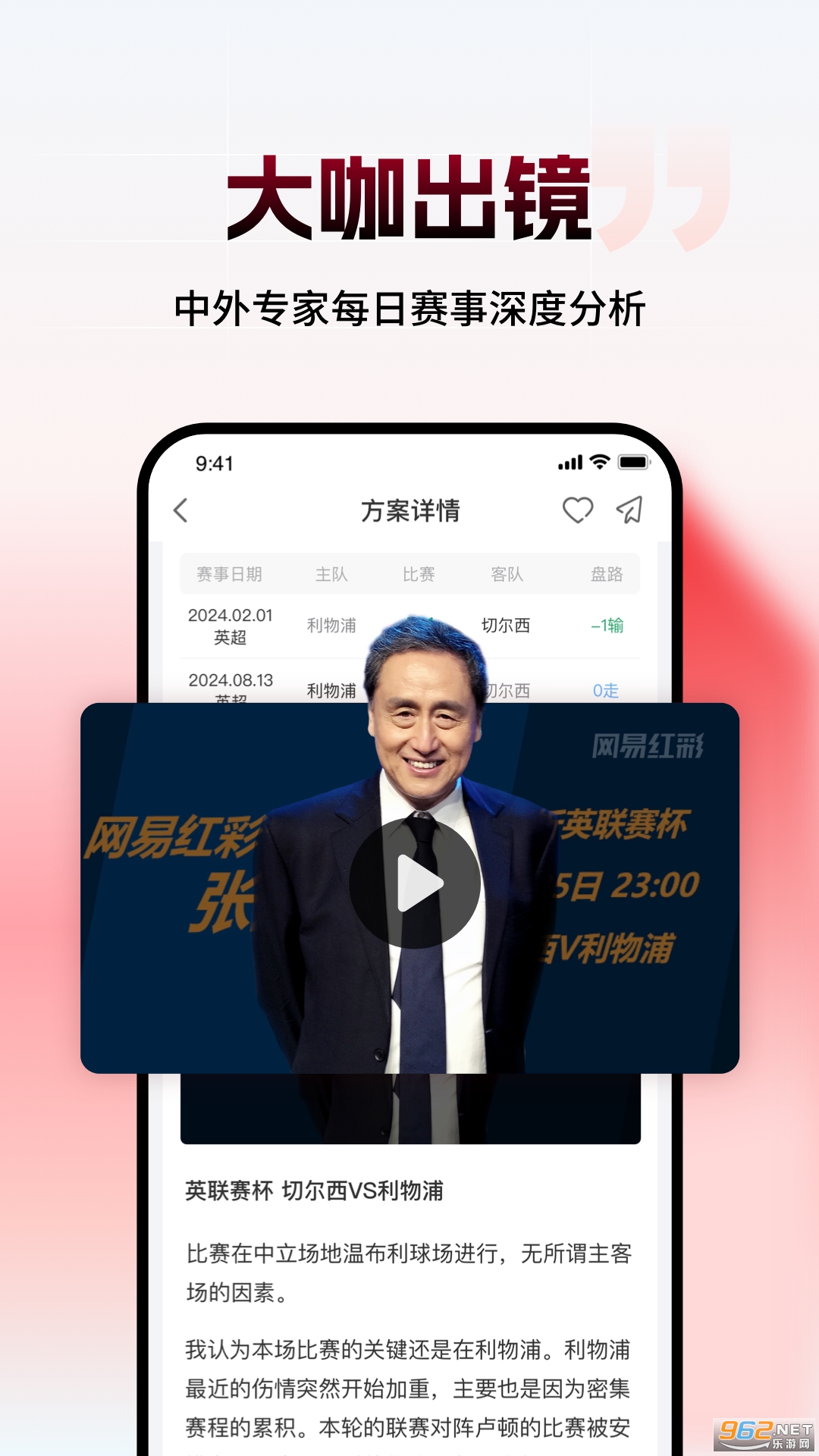 ���׺��appv14.9.0 ��׿���ͼ1