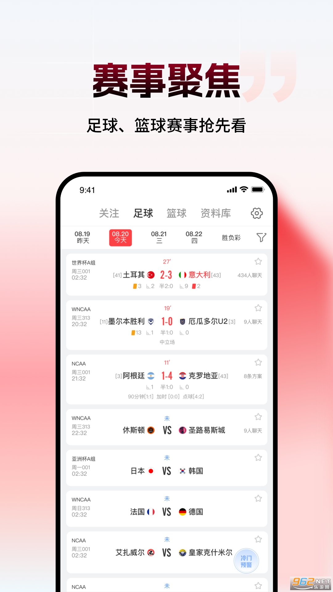 ���׺��appv14.9.0 ��׿���ͼ3