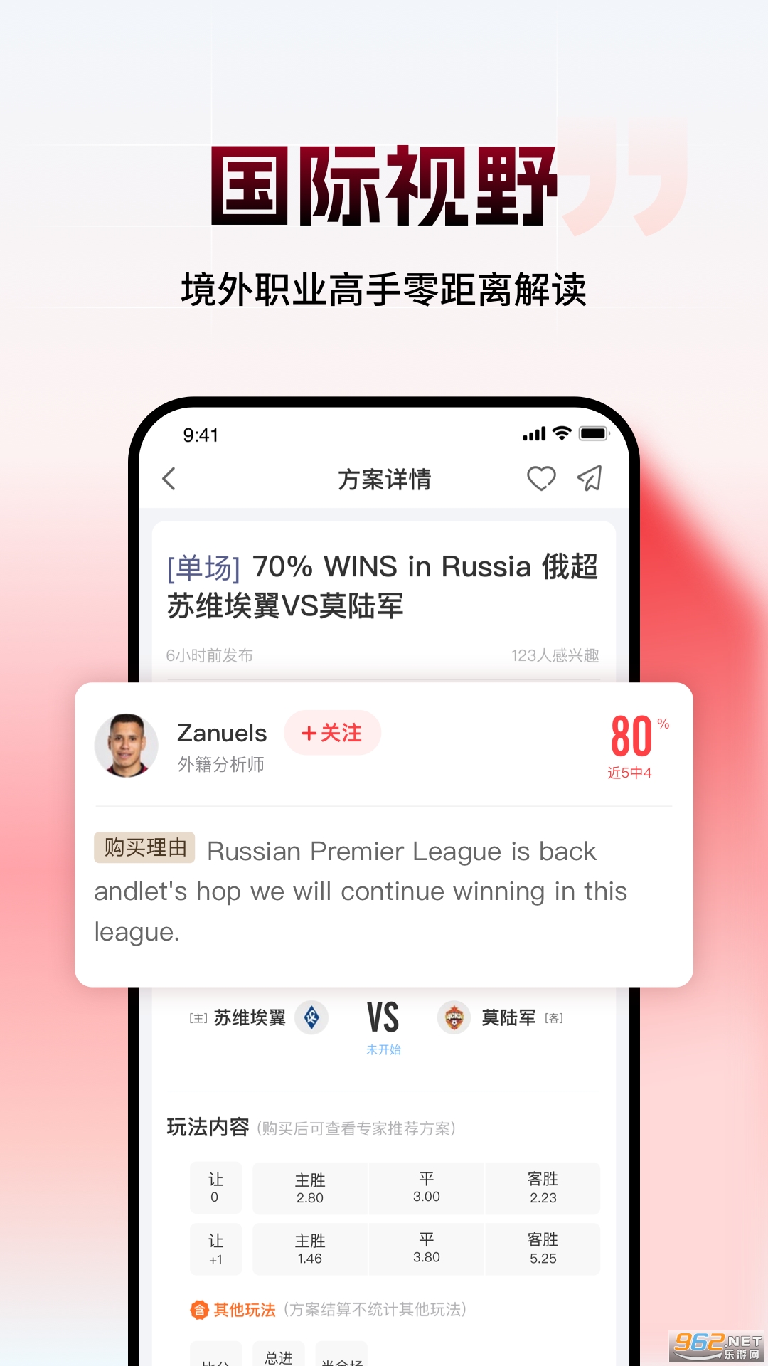 ���׺��appv14.9.0 ��׿���ͼ4