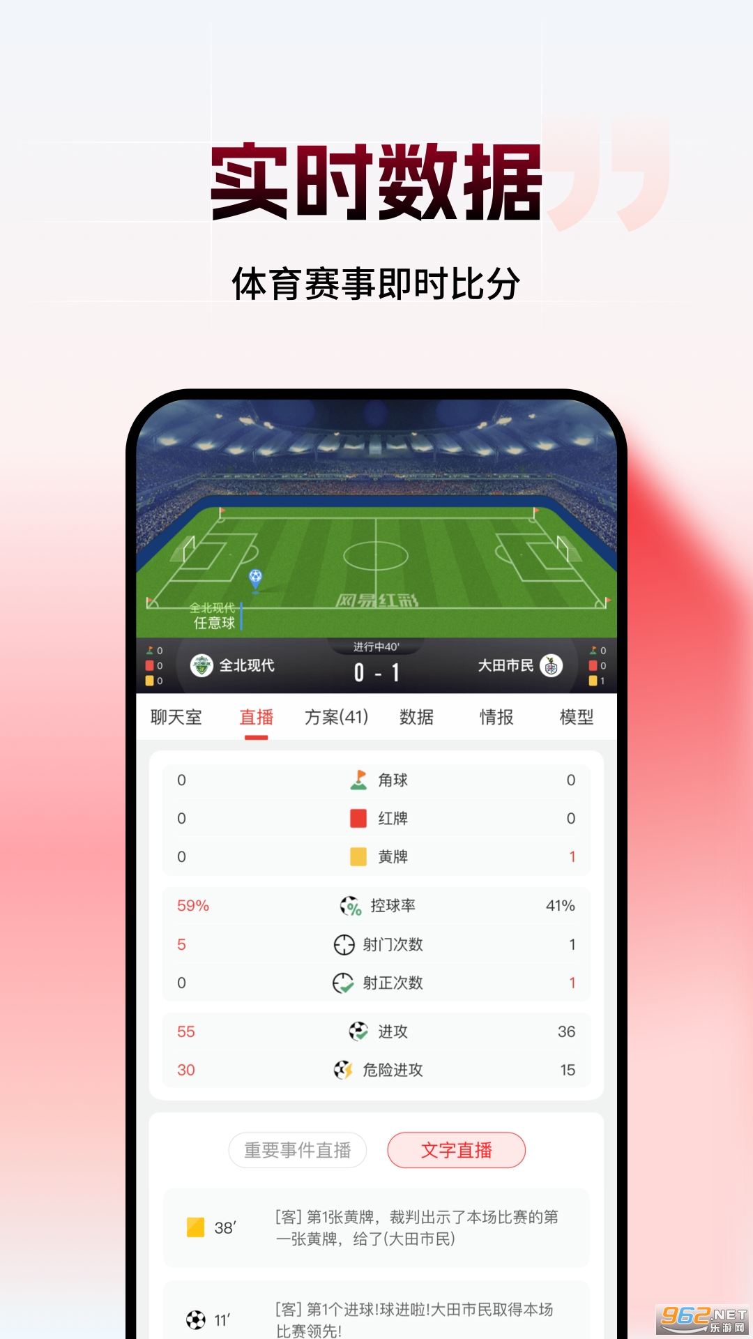 ���׺��appv14.9.0 ��׿���ͼ2