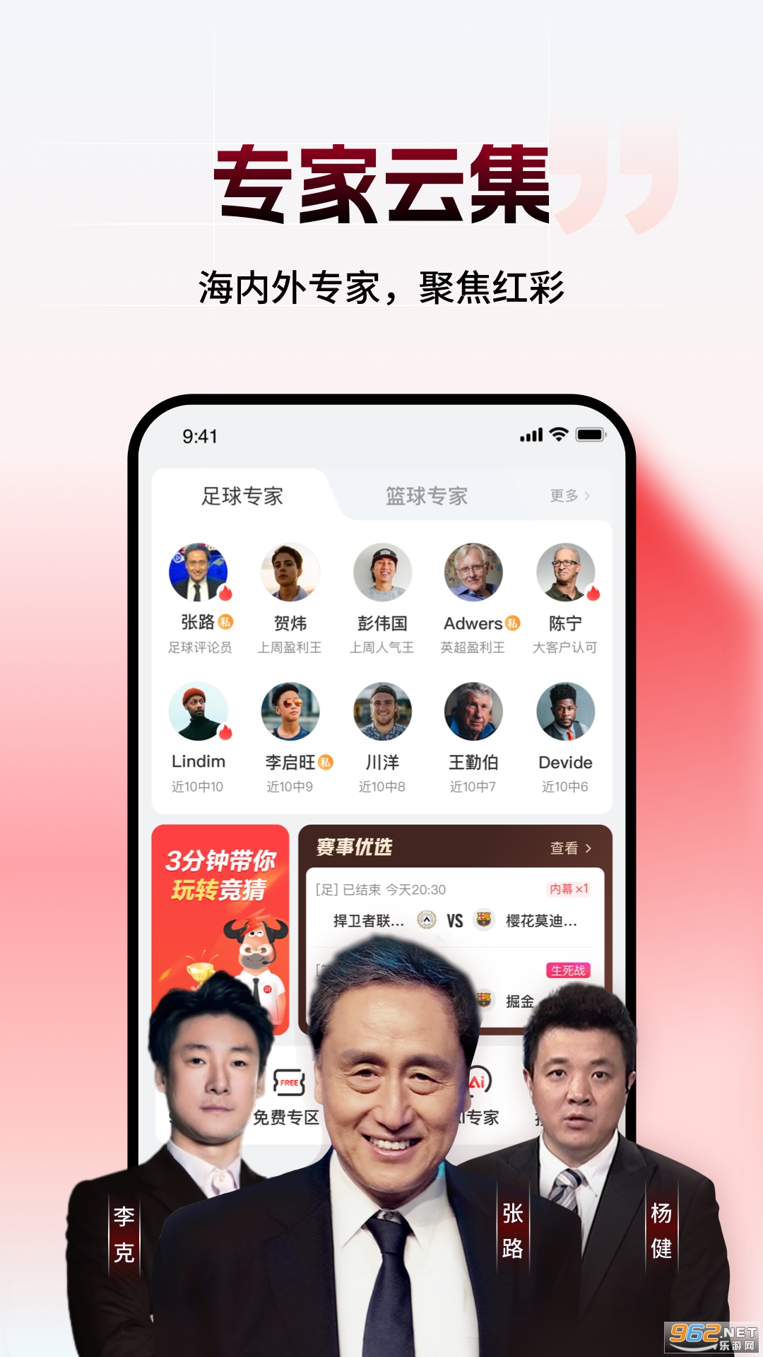 ���׺��appv14.9.0 ��׿���ͼ0