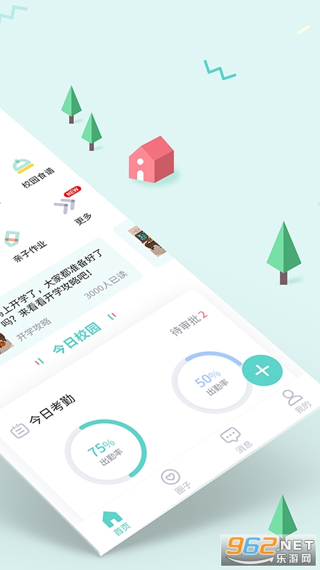 ��ά����԰����v4.7.1 �ֻ����ͼ1