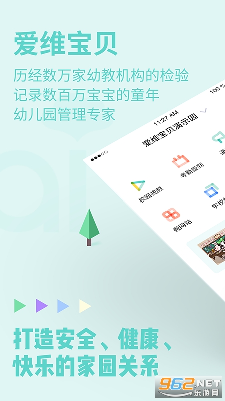 ��ά����԰����v4.7.1 �ֻ����ͼ0